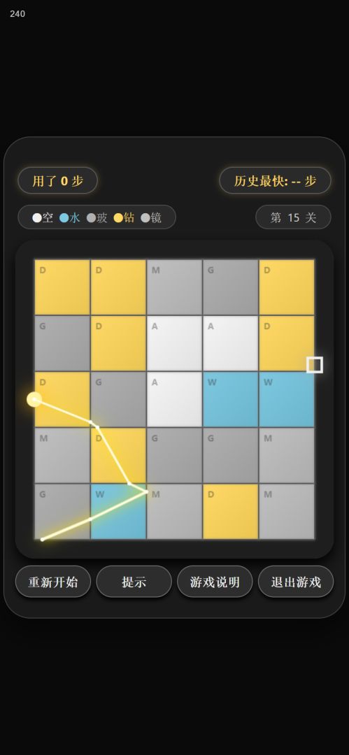 亦殃在丨小单机游戏截图