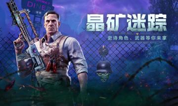 【福利合集】夏日对决，新近战武器、限定好礼享不停！