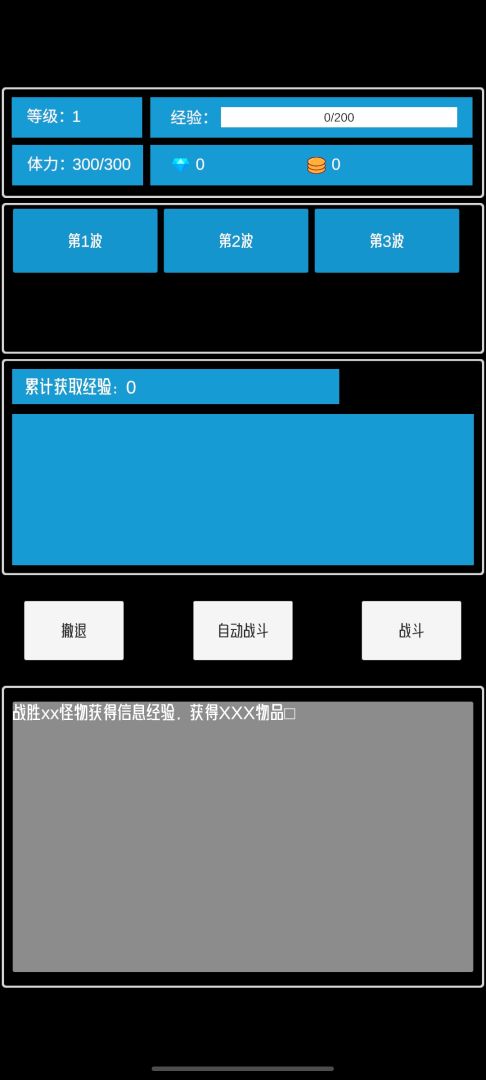 黑暗之战游戏截图