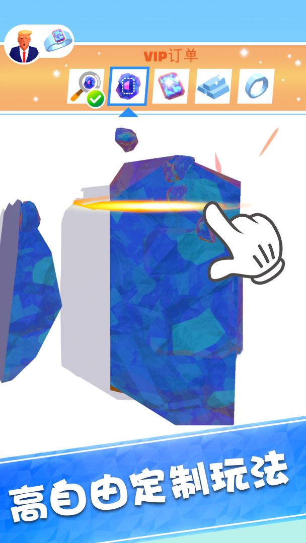 我开了间珠宝店游戏截图