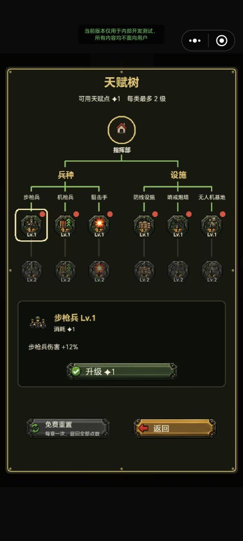 丧尸危机:最后的撤离游戏截图