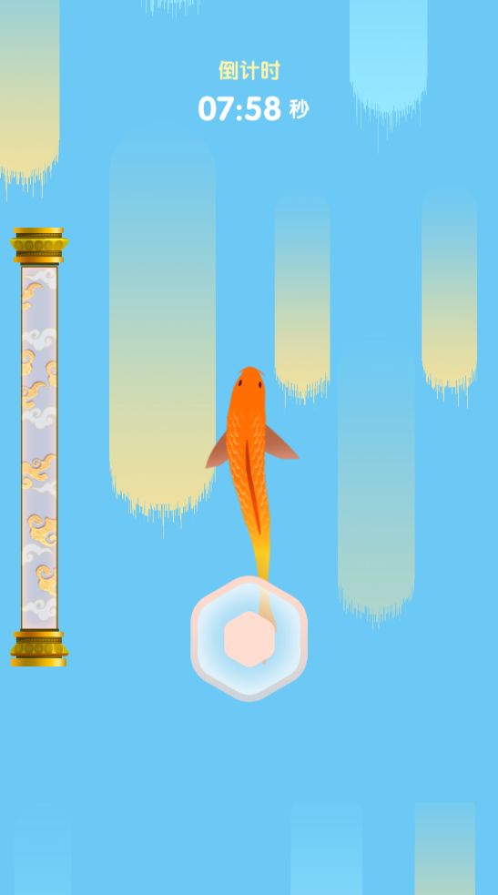 新鱼儿游游游游戏截图