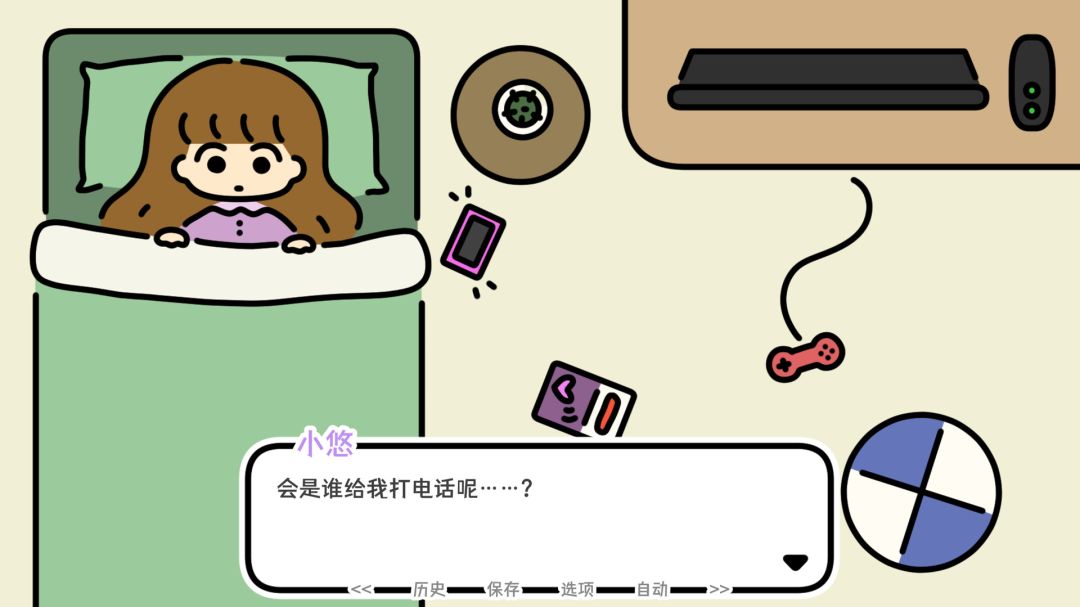 A YEAR OF SPRINGS游戏截图