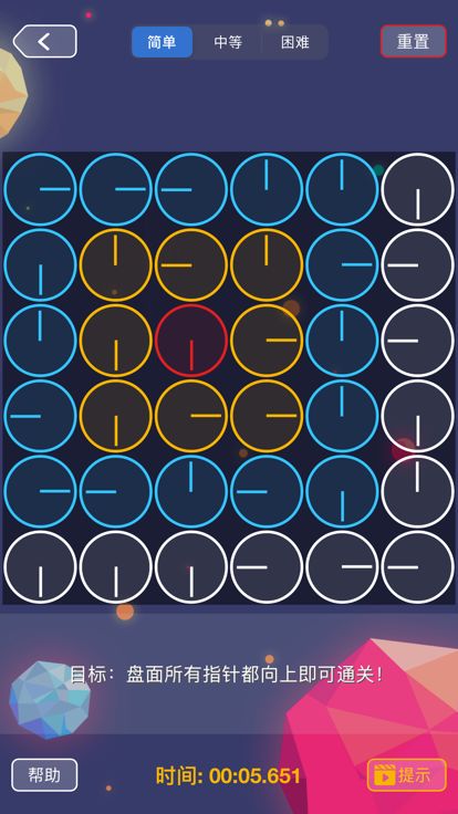 时间旅人 - 最强大脑同款游戏游戏截图