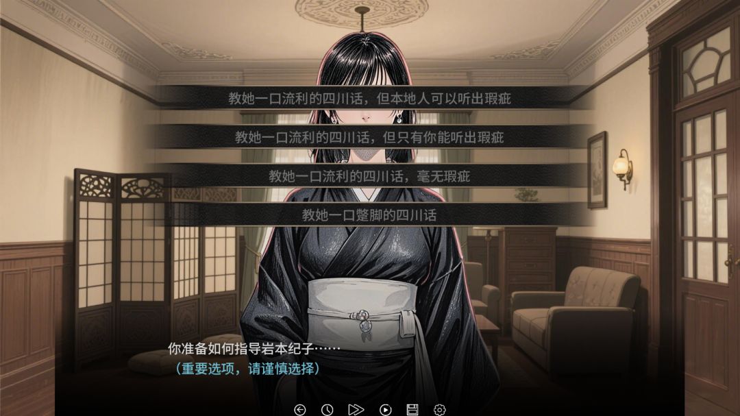 谍影:余烬游戏截图