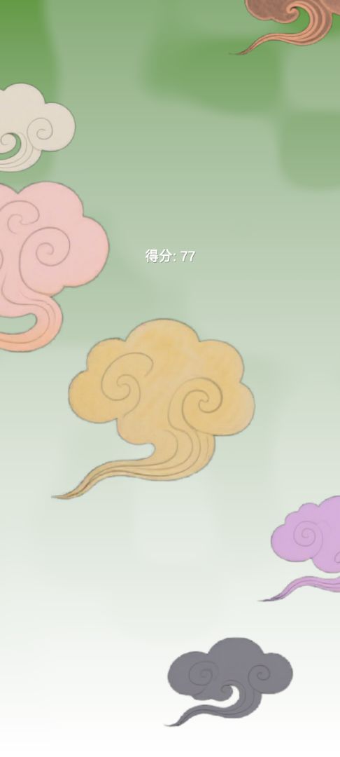 中熵云游戏截图