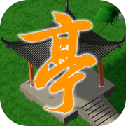 梦境亭：序章icon