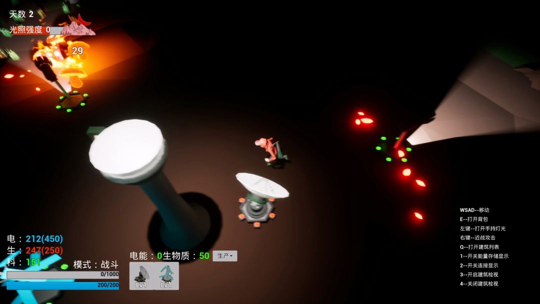 守护灯塔游戏截图