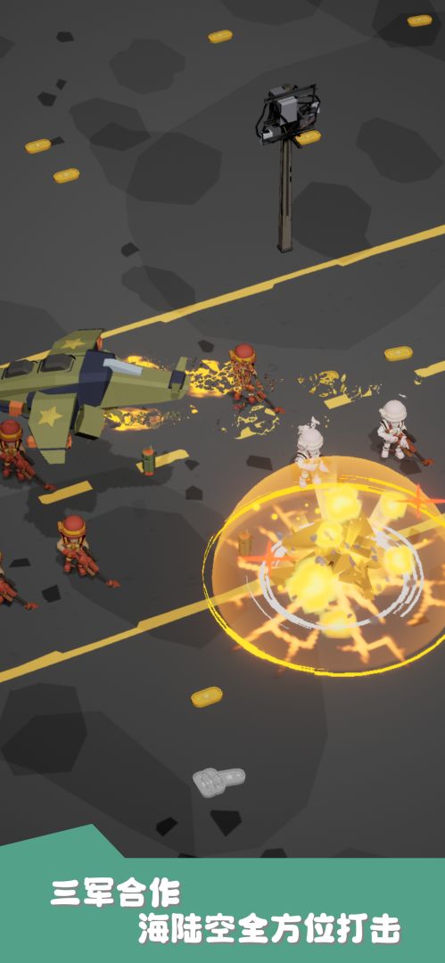 口袋军团游戏截图