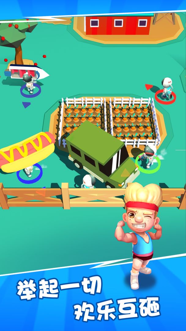 我砸人贼6游戏截图