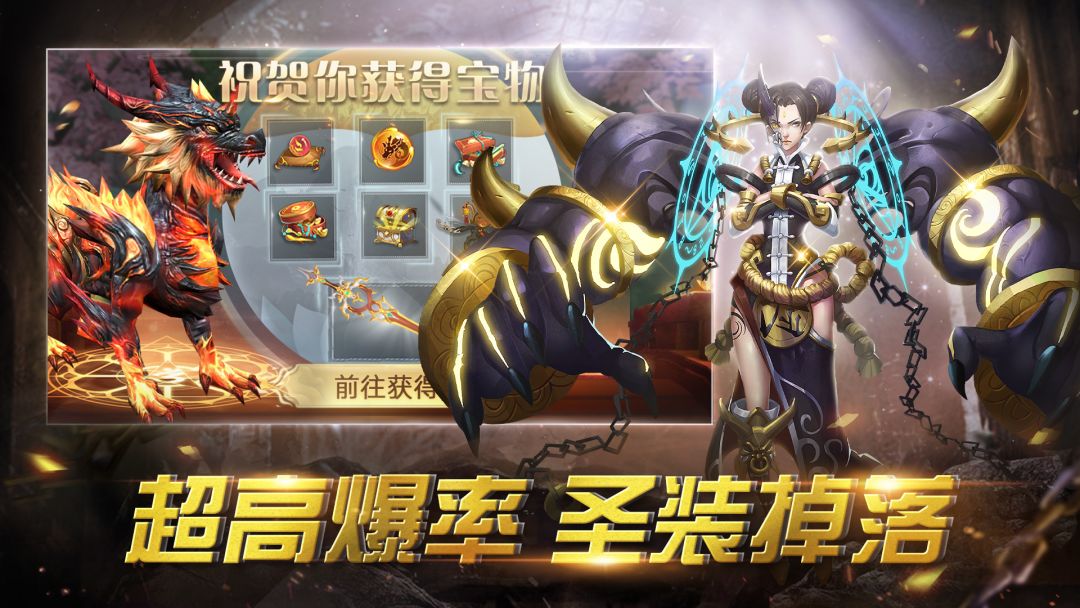 剑玲珑游戏截图