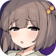 竿鬼村的神隐事件icon