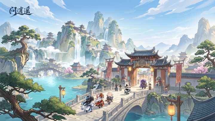 问逍遥 封面