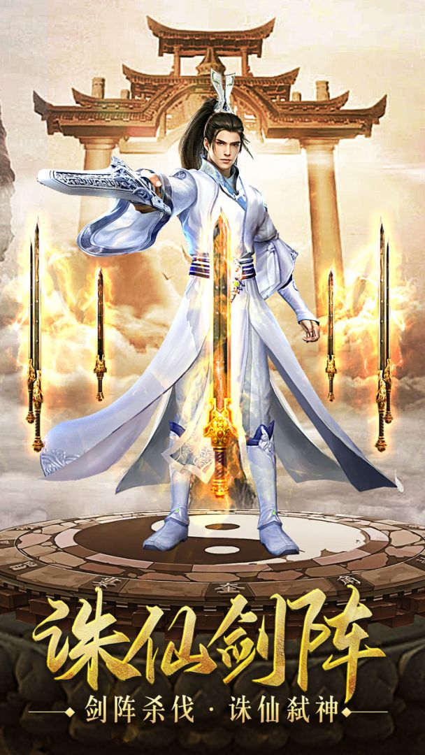 浩天奇缘II游戏截图