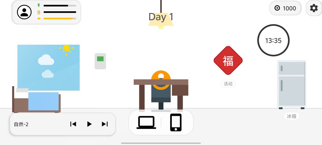 代码人生开发模拟器游戏截图