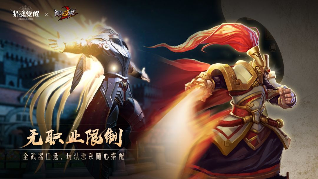 猎魂觉醒游戏截图