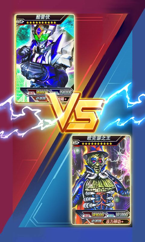 铠甲勇士拆包对战游戏截图