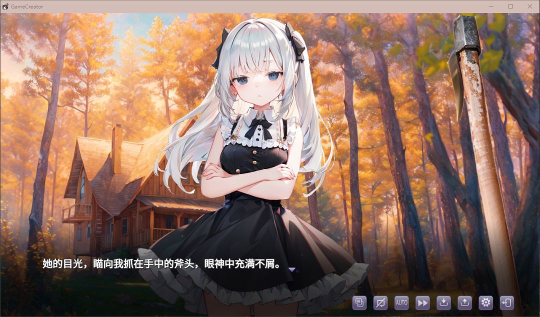 红雪游戏截图