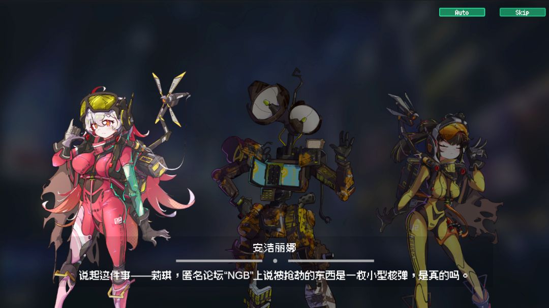 少女善恶代行游戏截图