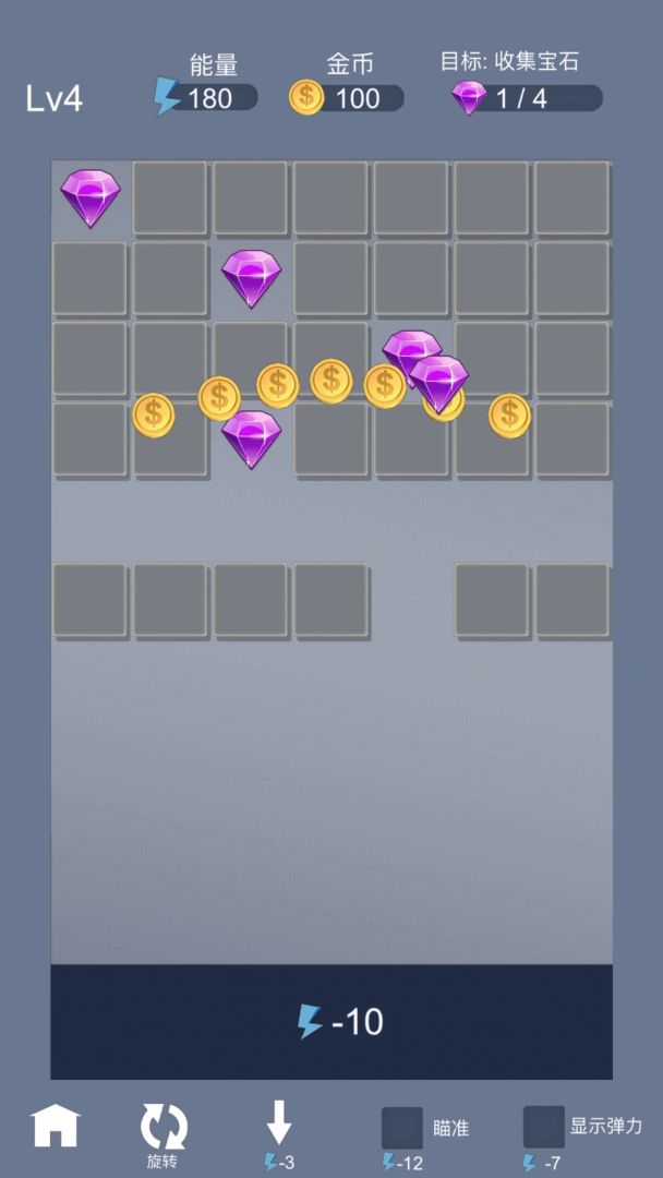 方块推推看游戏截图