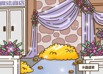 送水晶套装＆154钻＆50个臻品礼盒？免费的福利不薅白不薅！