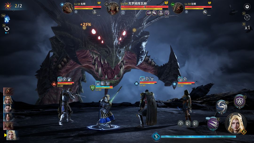 亚瑟王：传奇崛起游戏截图