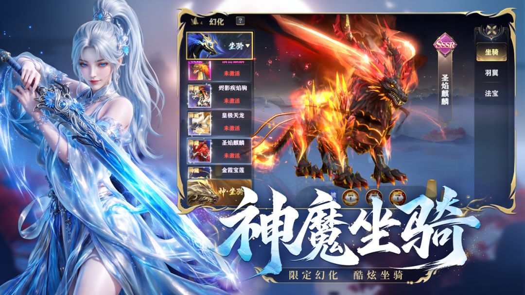 剑心吟游戏截图