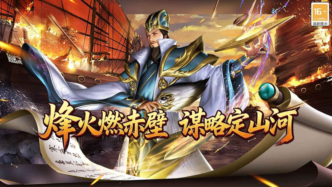 群英争雄游戏截图