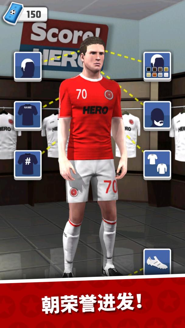 Score! Hero游戏截图