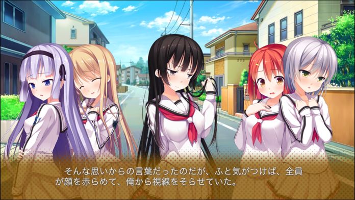 1番じゃなきゃダメですかっ？游戏截图