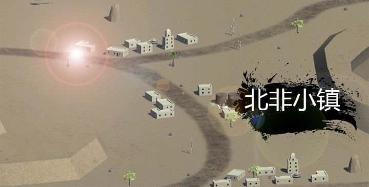 战争1939·史诗截图