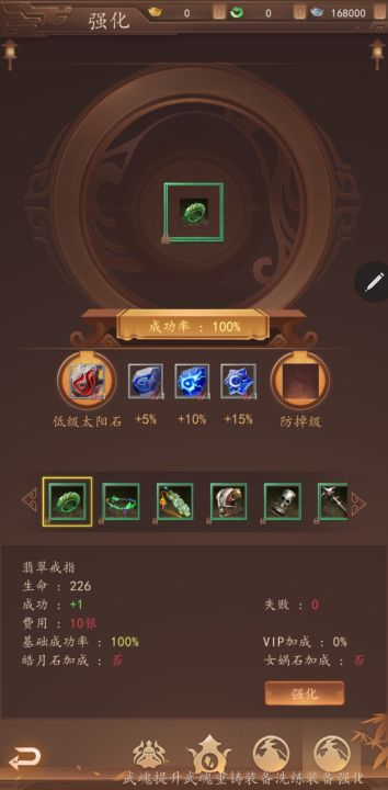 龙印OL截图