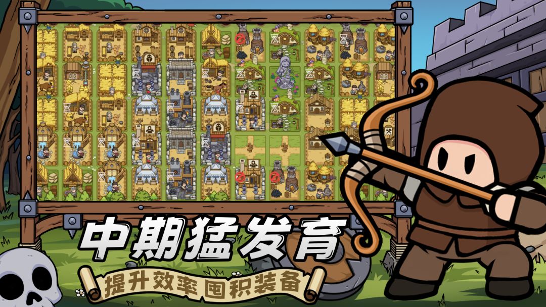 繁盛时代游戏截图