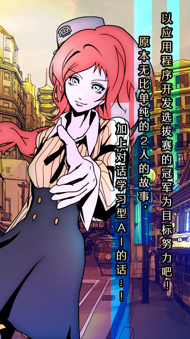 怪异揭示板游戏截图