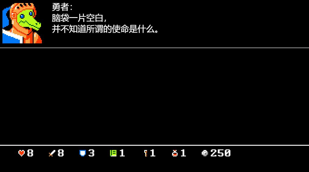 骰子闯魔城游戏截图