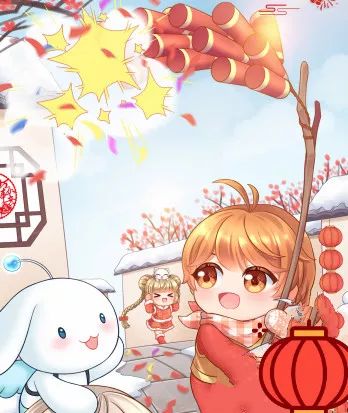 星语臻品 | 大年三十闹洞房！你的新春专“鼠”幸福来啦~