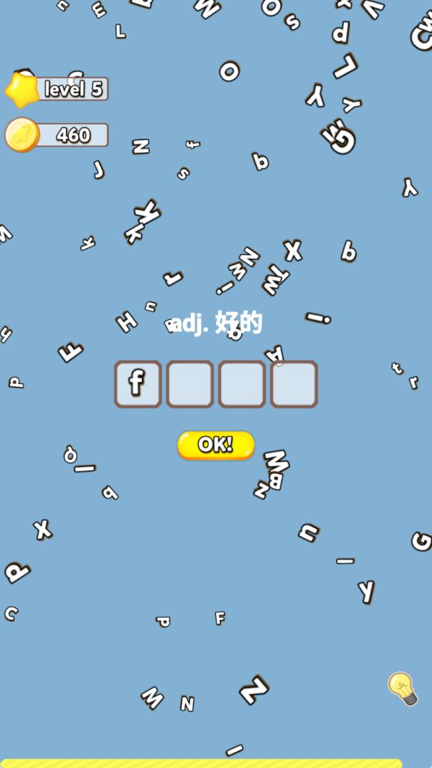 单词抓抓抓游戏截图