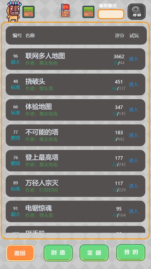 元素创造游戏截图