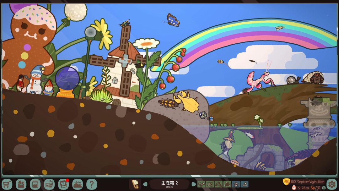 虫虫生态箱（测试版）游戏截图