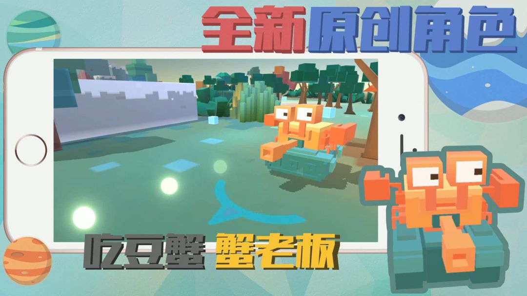 小心皮皮鸭游戏截图