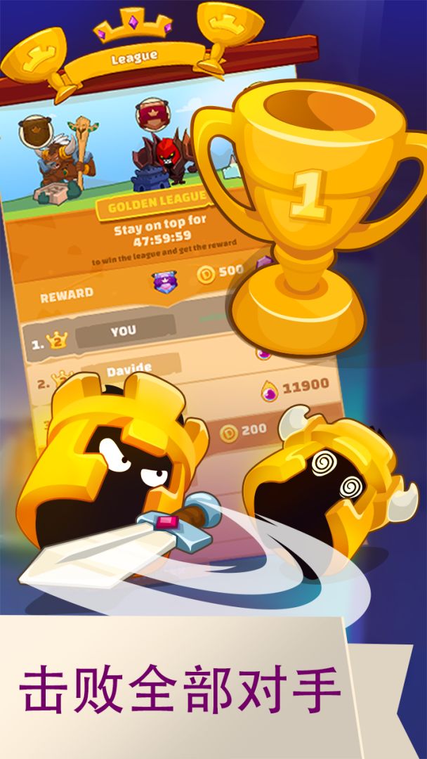 Dungeon Kings游戏截图