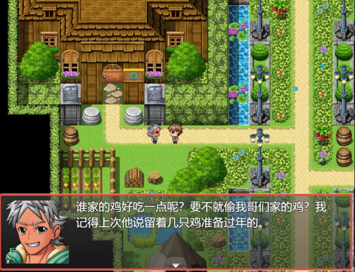 我要当恶魔X截图