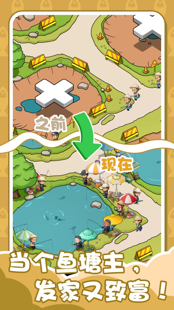 黑坑模拟器游戏截图