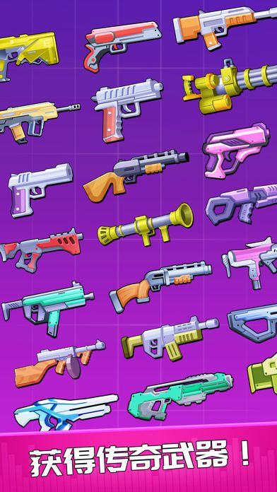 节奏枪神游戏截图