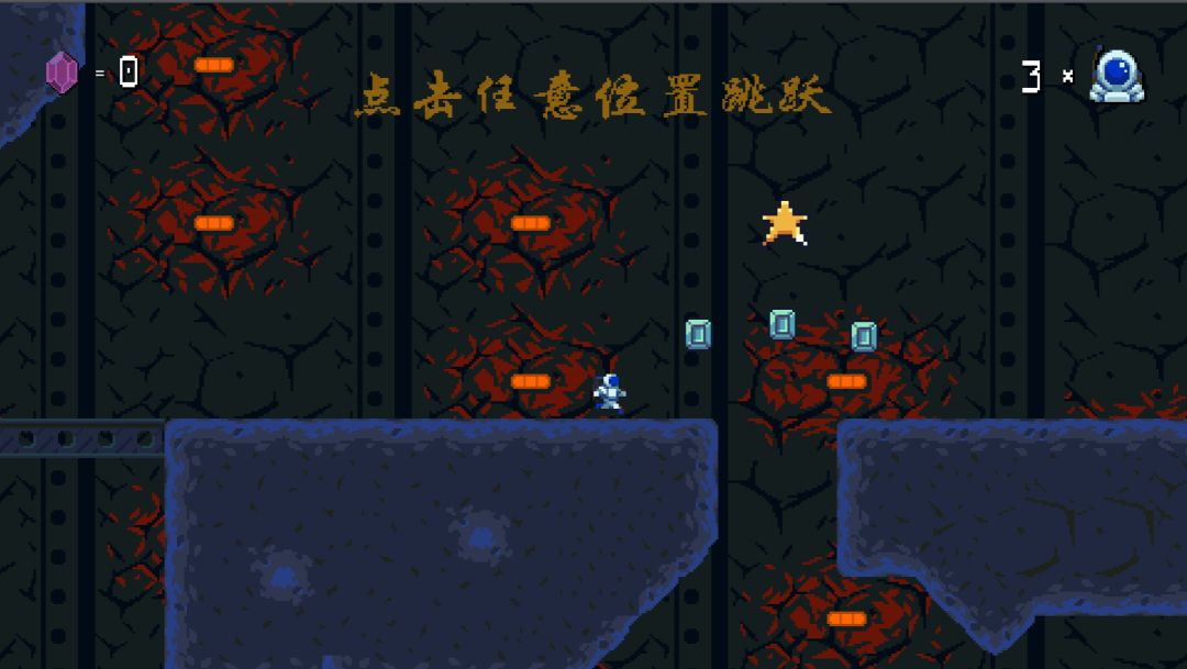 Just Run游戏截图