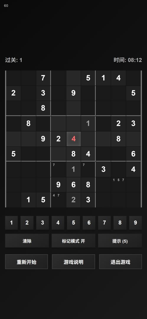 亦殃在丨小单机游戏截图