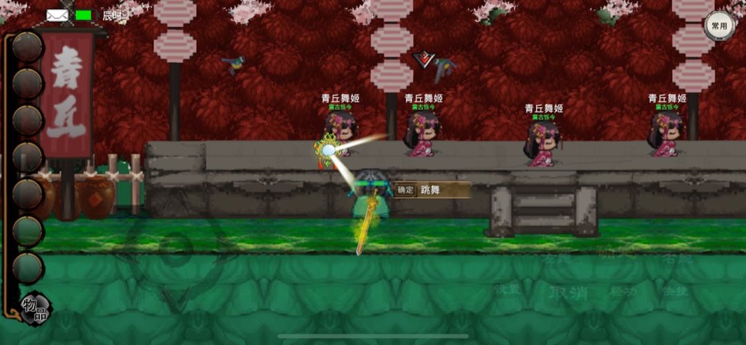 英雄坛说X之宗门风云游戏截图