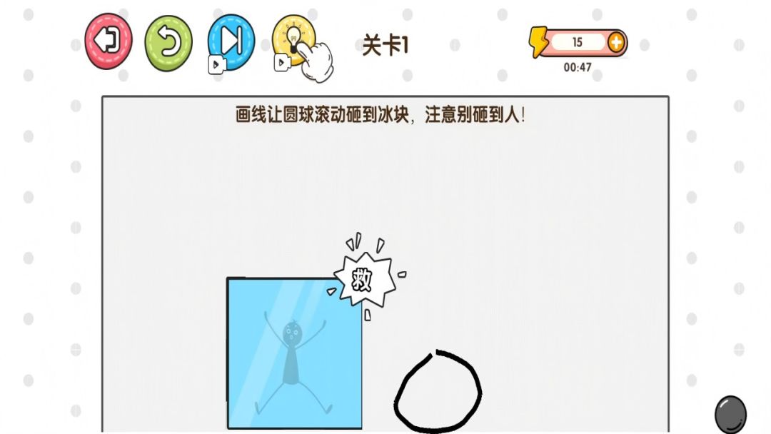 脑洞传奇游戏截图