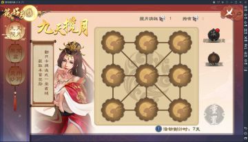 【活动预告】中秋团圆夜，千里月婵娟！