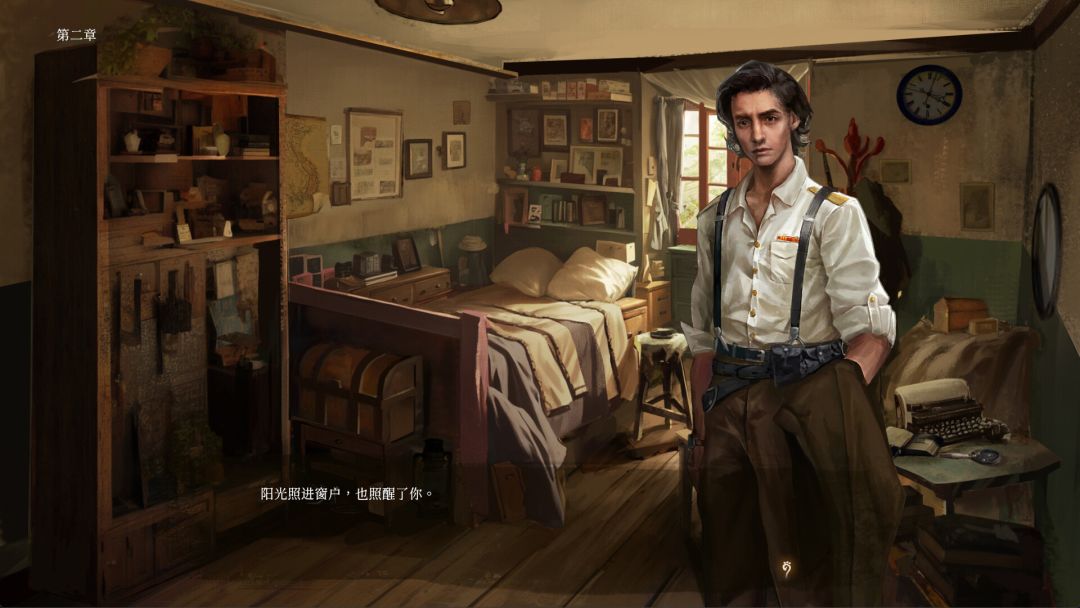 孔雀小姐游戏截图